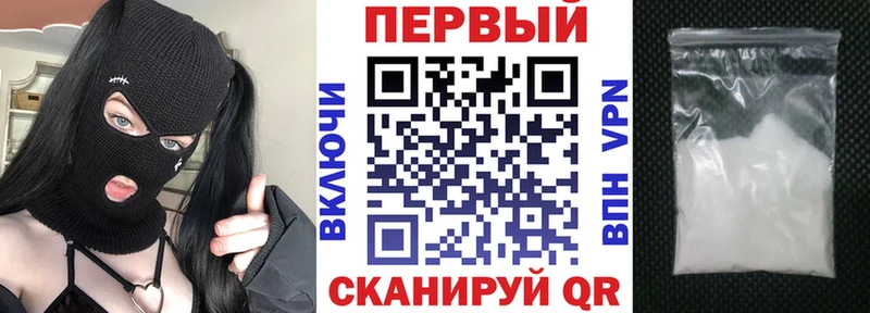 АМФЕТАМИН Premium  Струнино 