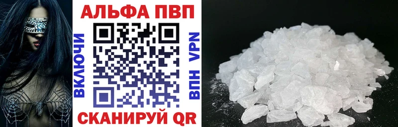 А ПВП СК  Струнино 