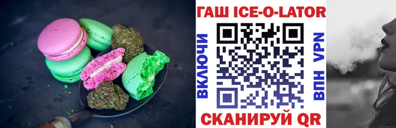 магазин продажи наркотиков  Струнино  kraken ТОР  Canna-Cookies конопля 