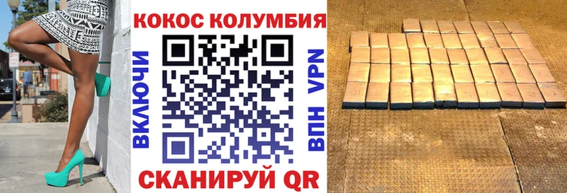 Cocaine VHQ  дарк нет официальный сайт  Струнино 