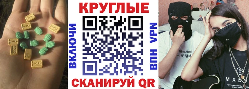 ЭКСТАЗИ 280 MDMA  цена наркотик  Струнино 