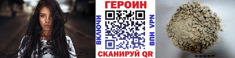 KRAKEN ссылки  Струнино  Героин хмурый 