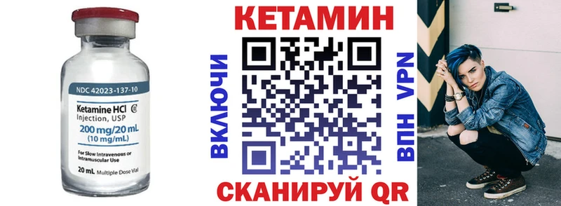 КЕТАМИН ketamine где можно купить Струнино