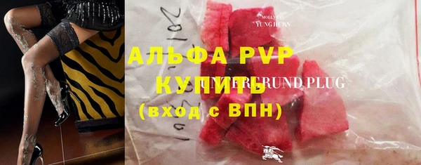 марки nbome Арсеньев