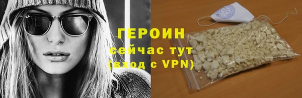 марки nbome Арсеньев