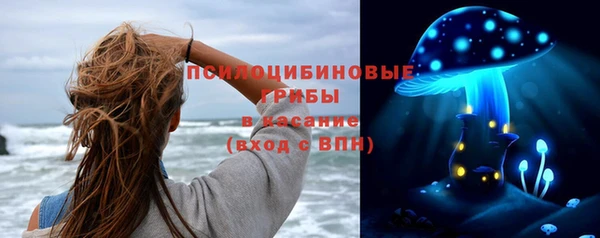 марки nbome Арсеньев
