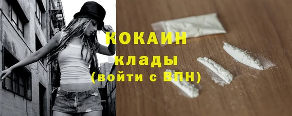 марки nbome Арсеньев