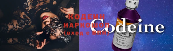 гидра Армянск