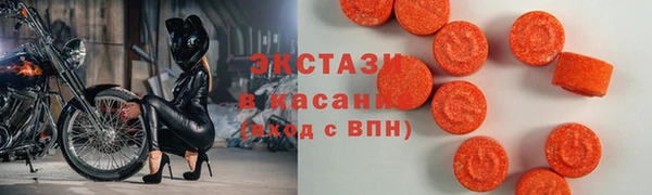 гидра Армянск