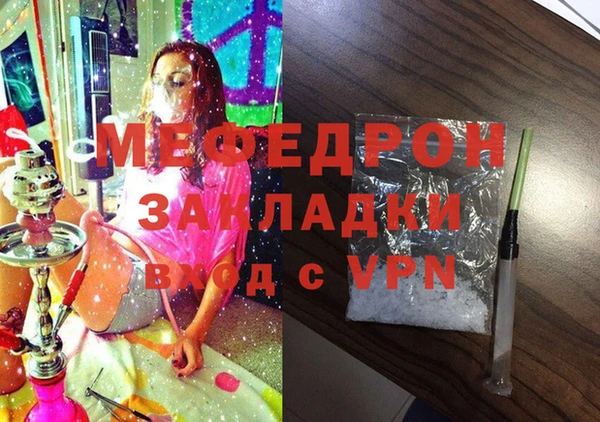 гидра Армянск