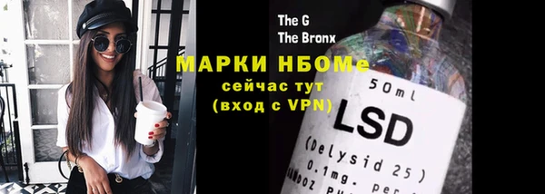 марки nbome Арсеньев