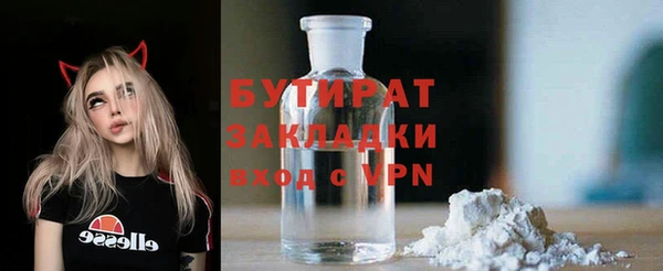 марки nbome Арсеньев