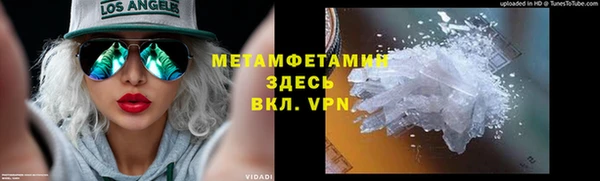 гидра Армянск