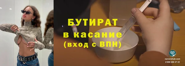PSILOCYBIN Аркадак