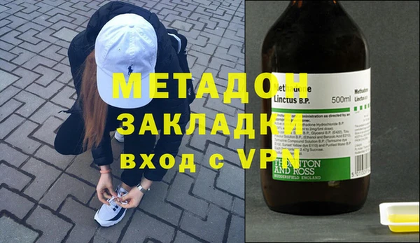 марки nbome Арсеньев