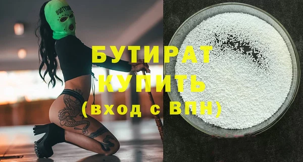 PSILOCYBIN Аркадак