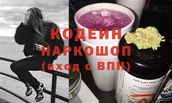 PSILOCYBIN Аркадак