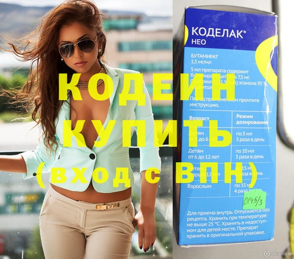 гидра Армянск