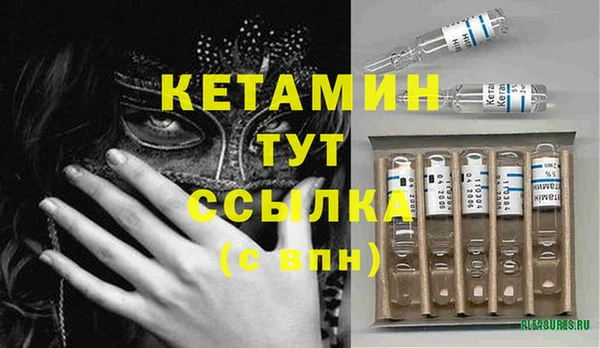 марки nbome Арсеньев