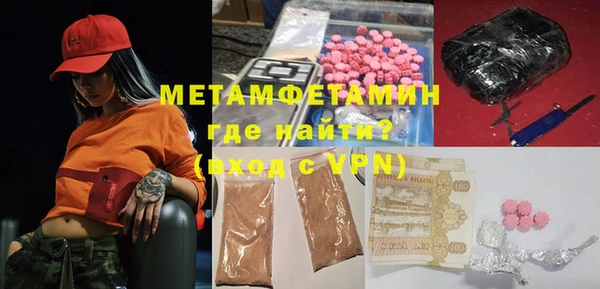 гидра Армянск