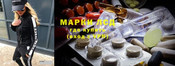 гидра Армянск