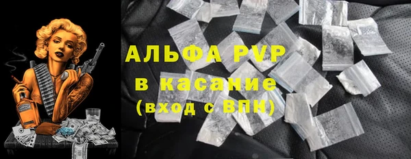 марки nbome Арсеньев