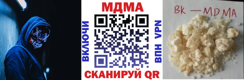 MDMA кристаллы  hydra ссылки  Струнино  купить  сайты 