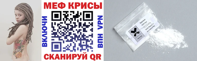 как найти закладки  Струнино  Меф VHQ 