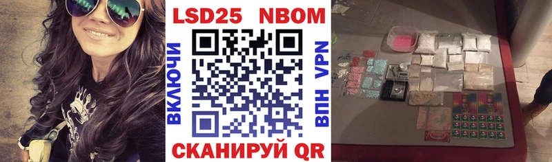 Марки NBOMe 1500мкг нарко площадка Telegram Струнино блэк спрут как зайти