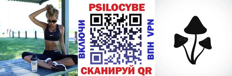 Галлюциногенные грибы мицелий  купить наркоту  Струнино 